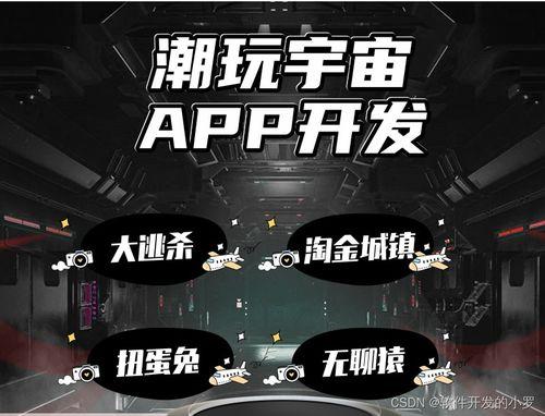 潮玩宇宙最新爆料,神秘角色集结,潮流盛宴即将开启! 第3张 潮玩宇宙最新爆料,神秘角色集结,潮流盛宴即将开启! 第3张