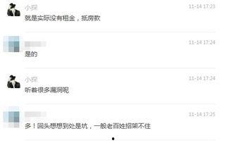 强拆新闻爆料 第3张 强拆新闻爆料 第3张