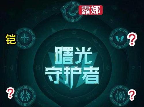 桃园皮肤爆料最新消息视频,最新视频揭秘神秘角色与炫酷特效  第3张