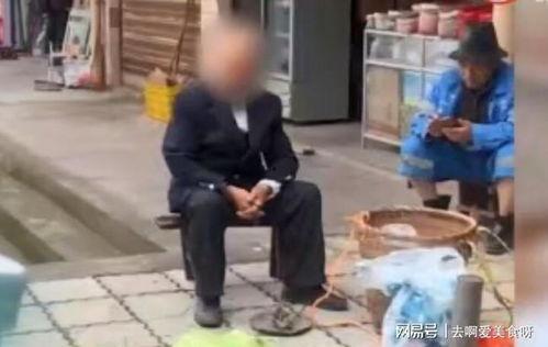 平安大爷的爆料最新视频,揭秘事件背后惊人真相 第3张 平安大爷的爆料最新视频,揭秘事件背后惊人真相 第3张