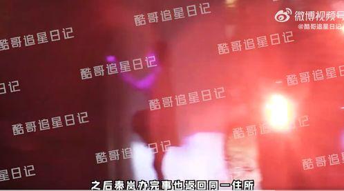 魏大勋爆料感情视频大全,甜蜜瞬间大盘点 第3张 魏大勋爆料感情视频大全,甜蜜瞬间大盘点 第3张