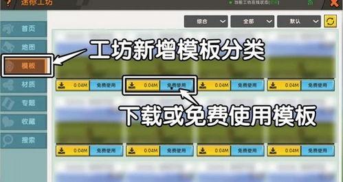 工坊最新爆料网站下载大全,网站下载大全一网打尽,尽享便捷资源盛宴 第3张 工坊最新爆料网站下载大全,网站下载大全一网打尽,尽享便捷资源盛宴 第3张