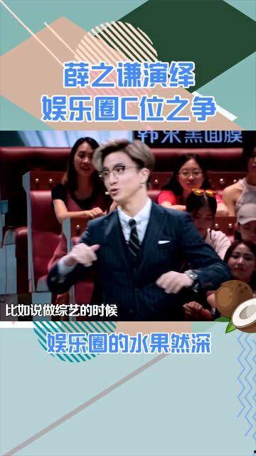 娱乐快乐爆料,快乐爆料背后的精彩故事 第2张 娱乐快乐爆料,快乐爆料背后的精彩故事 第2张