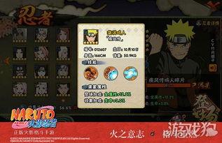 火影忍者最新爆料时间,揭秘忍者世界新篇章，敬请期待！