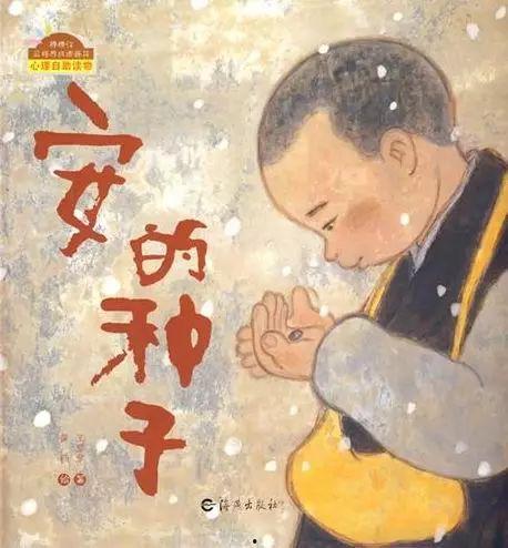 《种子》在线观看,探寻生命之源的奇妙旅程 第3张 《种子》在线观看,探寻生命之源的奇妙旅程 第3张
