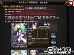 4.1最新卡池爆料,全新角色与限定皮肤来袭,精彩不容错过! 第2张 4.1最新卡池爆料,全新角色与限定皮肤来袭,精彩不容错过! 第2张