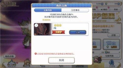4.1最新卡池爆料,全新角色与限定皮肤来袭,精彩不容错过! 第3张 4.1最新卡池爆料,全新角色与限定皮肤来袭,精彩不容错过! 第3张