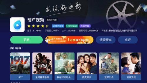 真人真唱爆料视频下载安装,下载安装全攻略 第3张 真人真唱爆料视频下载安装,下载安装全攻略 第3张
