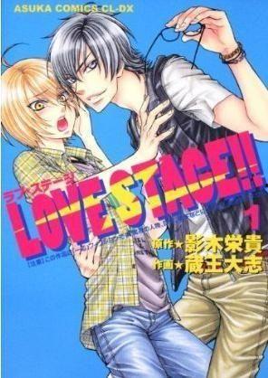 lovestage在线观看,Lovestage在线观看之旅