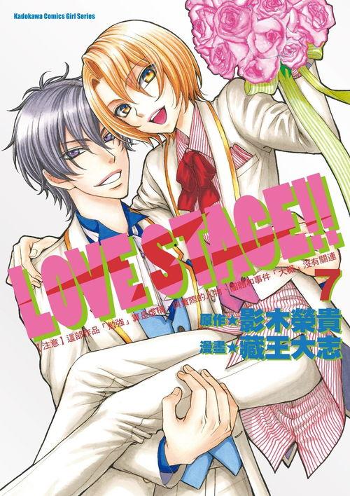lovestage在线观看,Lovestage在线观看之旅 第3张 lovestage在线观看,Lovestage在线观看之旅 第3张