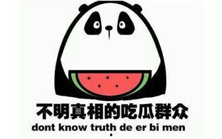 有没有免费的吃瓜群,畅享娱乐盛宴！