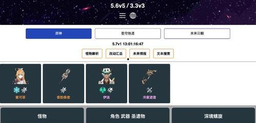 新游戏内鬼爆料视频大全,最新爆料视频大全深度解析 第2张 新游戏内鬼爆料视频大全,最新爆料视频大全深度解析 第2张
