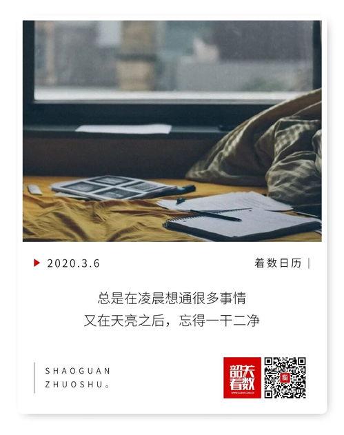 上海新闻爆料维权,聚焦社会热点,守护公民权益 第2张 上海新闻爆料维权,聚焦社会热点,守护公民权益 第2张
