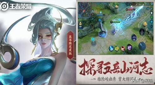 新皮肤爆料伽罗视频网站,揭秘视频网站独家爆料 第2张 新皮肤爆料伽罗视频网站,揭秘视频网站独家爆料 第2张