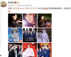谷驰爆料韩婧格事件视频,视频揭露惊人真相 第2张 谷驰爆料韩婧格事件视频,视频揭露惊人真相 第2张
