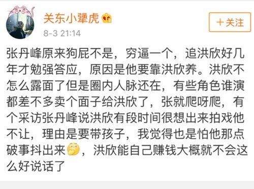 西瓜哥猛料爆料视频  第2张
