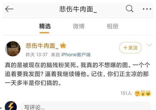 西瓜哥猛料爆料视频  第3张