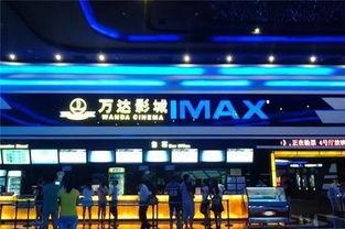 大连万达爆料视频,企业内部动态与行业洞察 第2张 大连万达爆料视频,企业内部动态与行业洞察 第2张