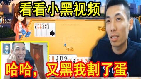 小黑爆料搞笑视频大全,笑料横生！小黑爆料搞笑视频大全集锦