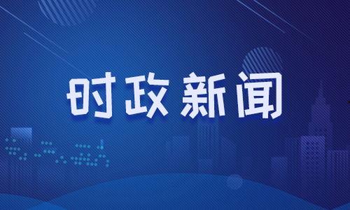 潮汕地产爆料事件最新情况,最新调查结果与各方回应盘点