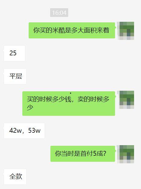 爆料宿舍大哥视频下载安装,轻松掌握下载安装技巧 第3张 爆料宿舍大哥视频下载安装,轻松掌握下载安装技巧 第3张