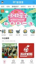 海门新闻爆料网站,聚焦热点事件，揭示社会真相