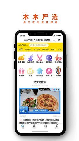 海门新闻爆料网站,聚焦热点事件,揭示社会真相 第3张 海门新闻爆料网站,聚焦热点事件,揭示社会真相 第3张
