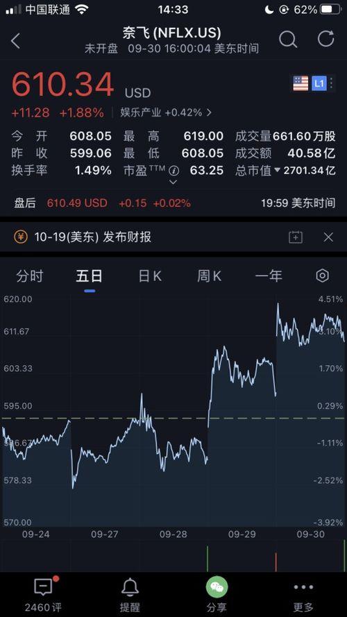 鱿鱼爆料视频大全,揭秘娱乐圈幕后真相 第3张 鱿鱼爆料视频大全,揭秘娱乐圈幕后真相 第3张