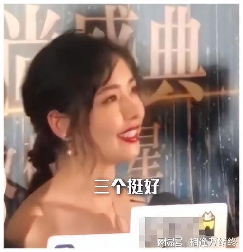 新闻爆料的美女是谁啊,新闻爆料中的神秘美女身份大猜想  第2张