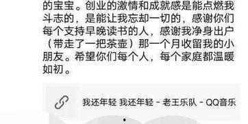 李国庆老婆俞渝爆料视频,揭秘夫妻关系背后的真相  第3张