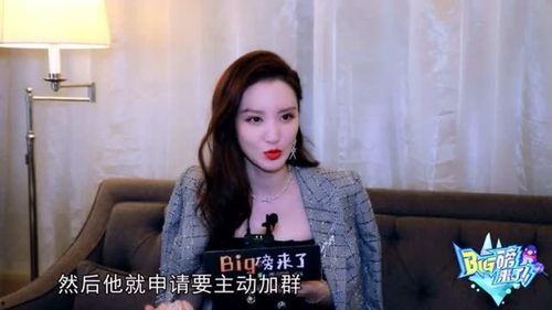 韩娱嫂子爆料明星视频,明星私密视频大揭秘 第2张 韩娱嫂子爆料明星视频,明星私密视频大揭秘 第2张