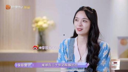 韩娱嫂子爆料明星视频,明星私密视频大揭秘 第3张 韩娱嫂子爆料明星视频,明星私密视频大揭秘 第3张