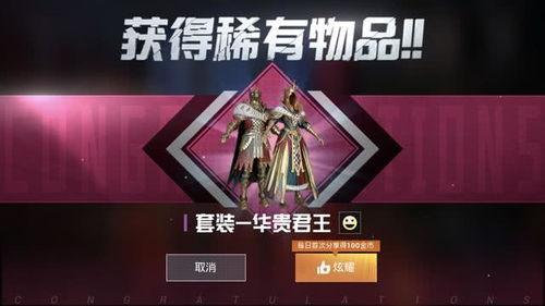 四月军需爆料视频下载,全新装备与战术解析 第3张 四月军需爆料视频下载,全新装备与战术解析 第3张
