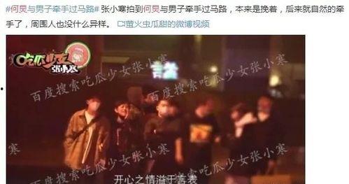 娱乐圈影视剧爆料是真的吗,真相还是谣言? 第1张 娱乐圈影视剧爆料是真的吗,真相还是谣言? 第1张
