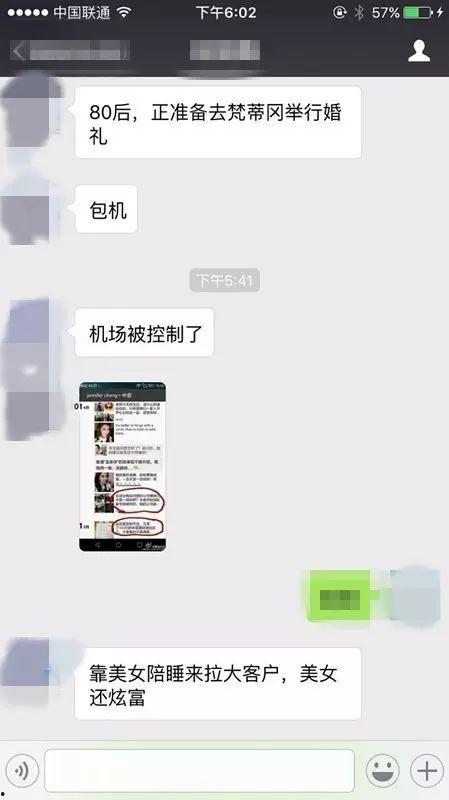 客户爆料完整视频,完整视频事件始末深度解析 第2张 客户爆料完整视频,完整视频事件始末深度解析 第2张