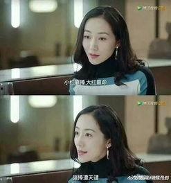 吃瓜娱乐圈博主推荐小说,瓜田里的明星秘闻录 第2张 吃瓜娱乐圈博主推荐小说,瓜田里的明星秘闻录 第2张