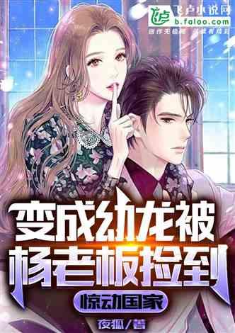 吃瓜娱乐圈博主推荐小说,瓜田里的明星秘闻录 第3张 吃瓜娱乐圈博主推荐小说,瓜田里的明星秘闻录 第3张