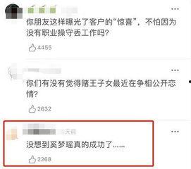 媒体整天爆料娱乐圈,揭秘明星幕后故事  第2张 媒体整天爆料娱乐圈,揭秘明星幕后故事  第2张