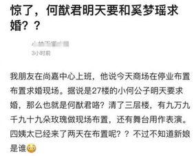 媒体整天爆料娱乐圈,揭秘明星幕后故事  第3张 媒体整天爆料娱乐圈,揭秘明星幕后故事  第3张