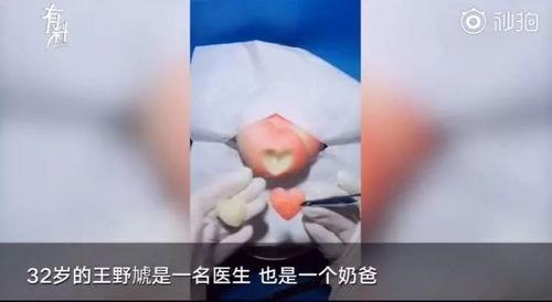 网友爆料奶爸视频播放,育儿日常引发热议