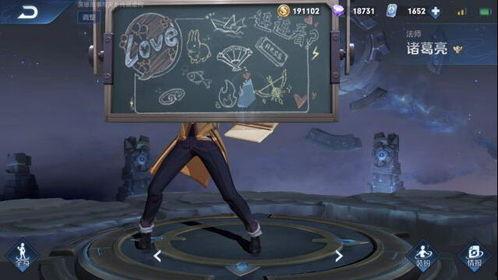 诸葛亮黑板最新爆料,最新爆料揭示千古奇谋  第3张 诸葛亮黑板最新爆料,最新爆料揭示千古奇谋  第3张