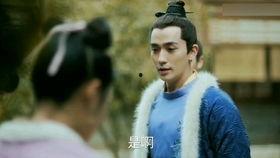 君子好逑4在线观看,浪漫邂逅,情缘再续  第3张 君子好逑4在线观看,浪漫邂逅,情缘再续  第3张