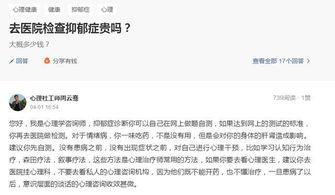 医生爆料病毒视频播放大全,病毒视频播放大全深度解析  第2张 医生爆料病毒视频播放大全,病毒视频播放大全深度解析  第2张