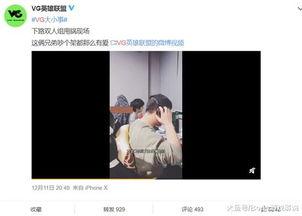 黄豆豆爆料视频,娱乐圈幕后真相大曝光