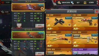 cf手游体验服最新爆料堕天使,堕天使降临!CF手游体验服新爆料揭秘神秘角色