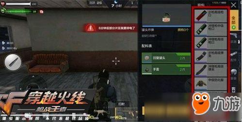 cf手游体验服最新爆料堕天使,堕天使降临!CF手游体验服新爆料揭秘神秘角色  第3张 cf手游体验服最新爆料堕天使,堕天使降临!CF手游体验服新爆料揭秘神秘角色  第3张