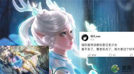 瑶的星传说爆料视频,揭秘神秘仙子与星辰的奇幻旅程  第3张 瑶的星传说爆料视频,揭秘神秘仙子与星辰的奇幻旅程  第3张