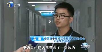 天津小佬爆料新闻视频,最新爆料新闻视频内容大起底  第3张 天津小佬爆料新闻视频,最新爆料新闻视频内容大起底  第3张