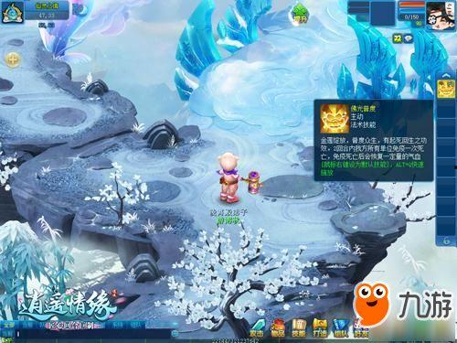 逍遥门绝技爆料视频,神秘爆料视频大揭秘 第2张 逍遥门绝技爆料视频,神秘爆料视频大揭秘 第2张