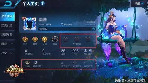 王者今周爆料最新消息,本周新英雄/皮肤/活动大揭秘!